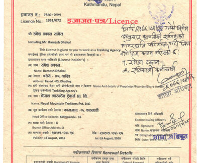 Tourism License