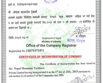 Certification of Incorporation of Company