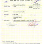 Registration in Permanent Account Number (PAN)