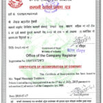 Certification of Incorporation of Company
